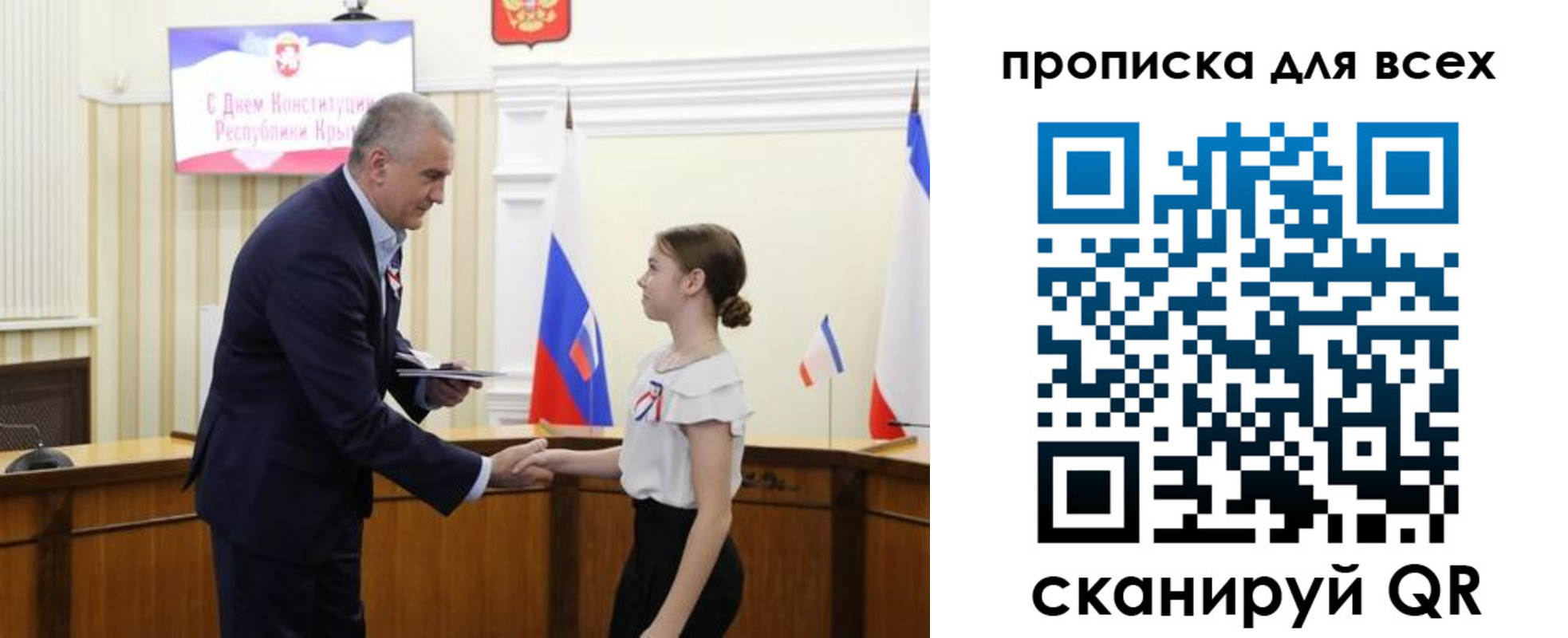 временная регистрация недорого в Сердобске