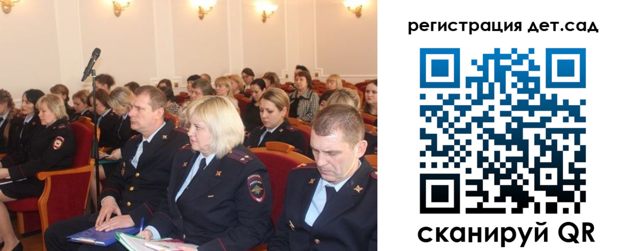 прописка в Сердобске