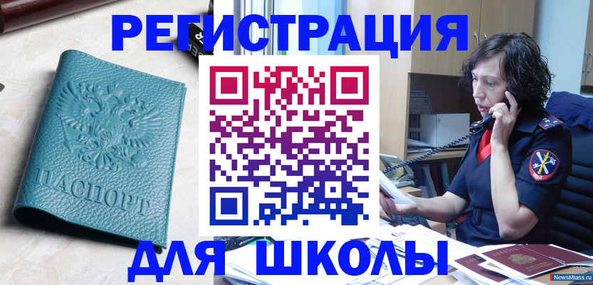 прописка поиск в Сердобске