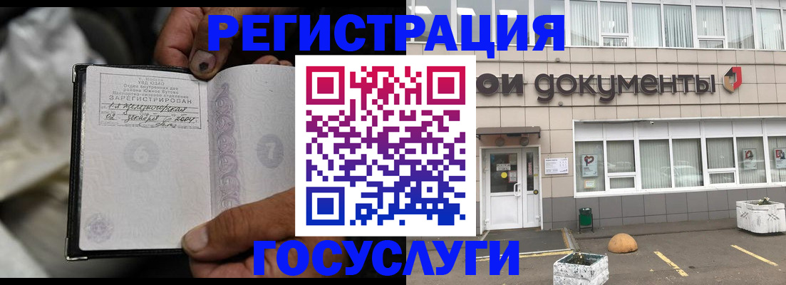 где прописаться в Сердобске